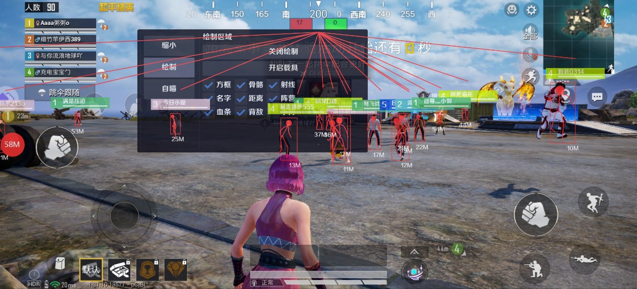 和平精英辅助器免费开挂
